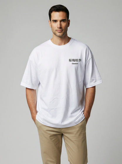 Polera Oubaitori 桜 梅 桃 李